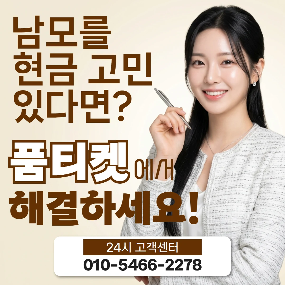 핸드폰컨텐츠이용료현금화 핸드폰컨텐츠이용료현금화란 무엇인가