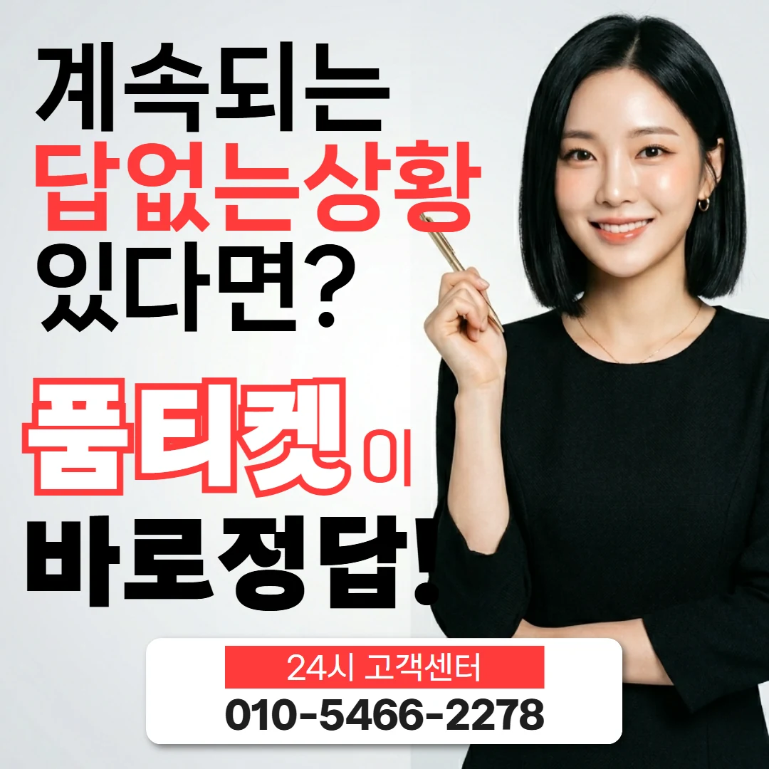 컨텐츠이용료 수수료 컨텐츠이용료 수수료 청구와 상환