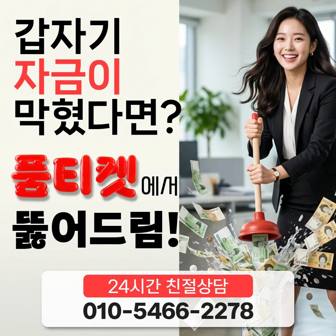 컨텐츠이용료 수수료 자주 하시는 오해