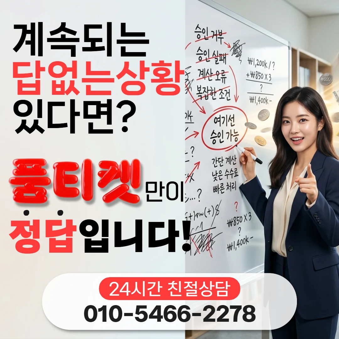컨텐츠이용료현금화 입금 시간 컨텐츠이용료현금화 입금 시간 얼마