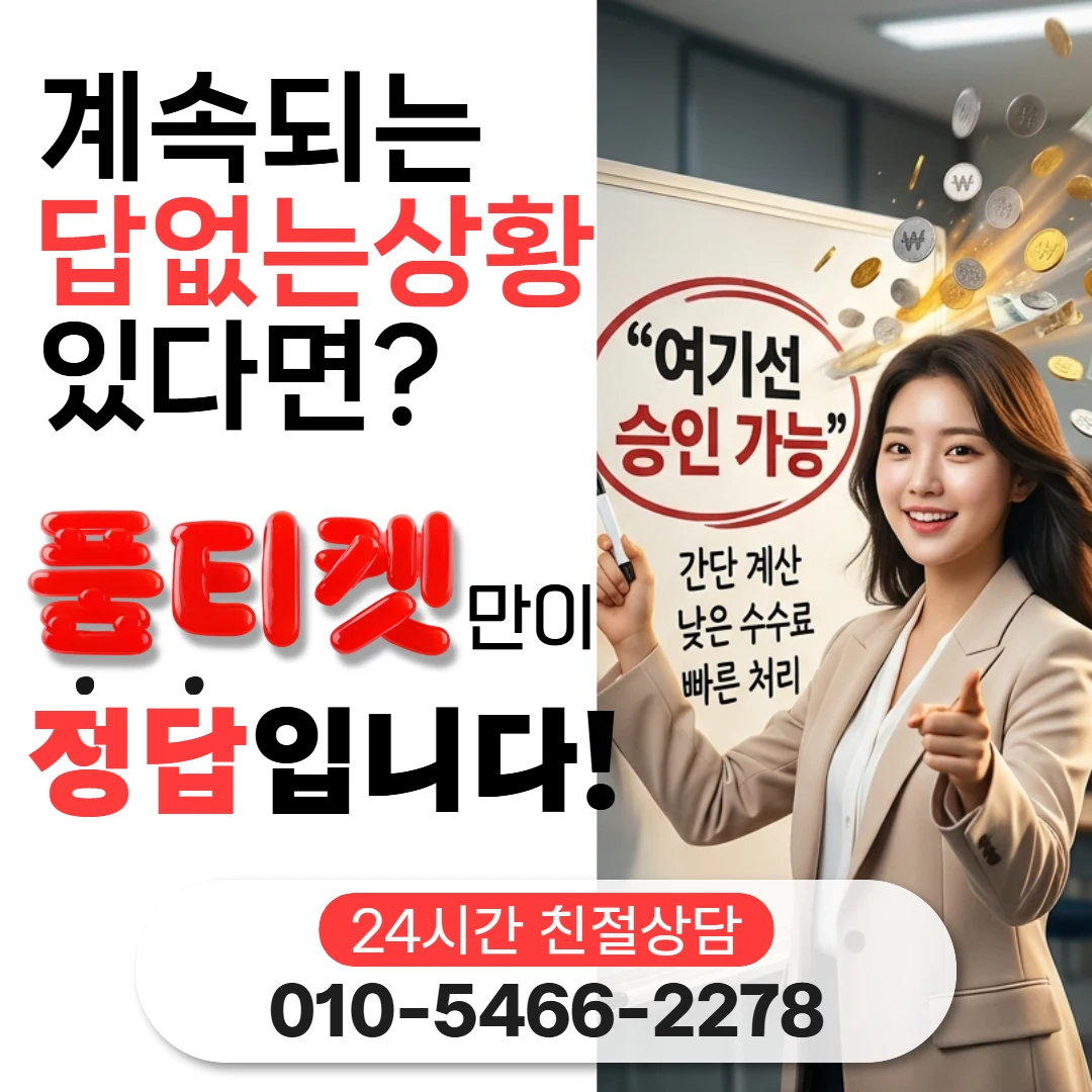 컨텐츠이용료현금화 입금 시간 이용 내역은 어디에 남나